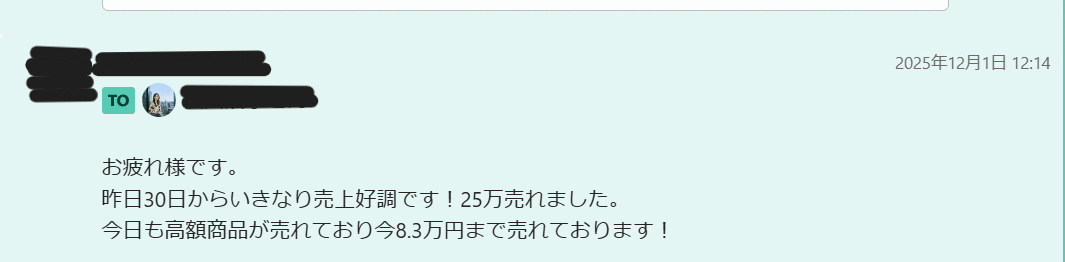 スクリーンショット 2026-01-29 094852.png