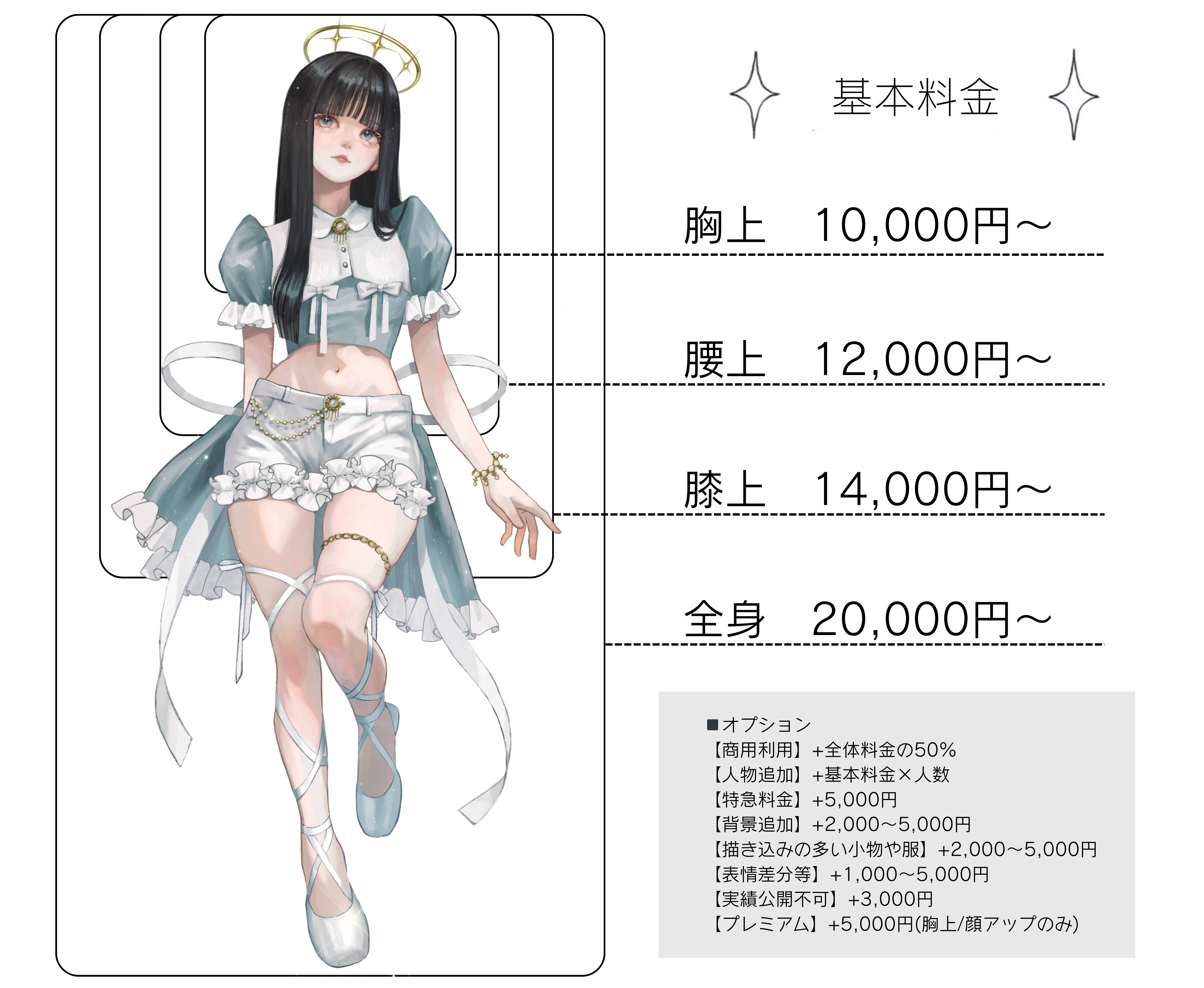 納品までの流れのコピー (2048 x 2048 px) - 1.jpeg