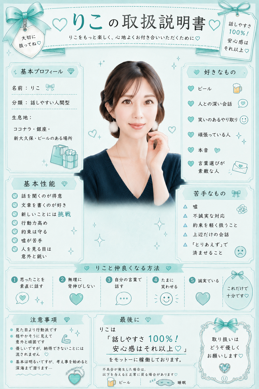 C20B582A-9FAD-49F9-8041-26B2D894BEFF.PNG