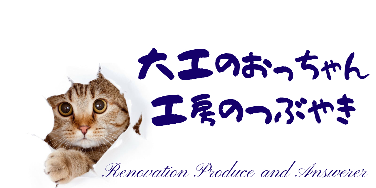 ツイッターふっだ (1280 × 640 px).png