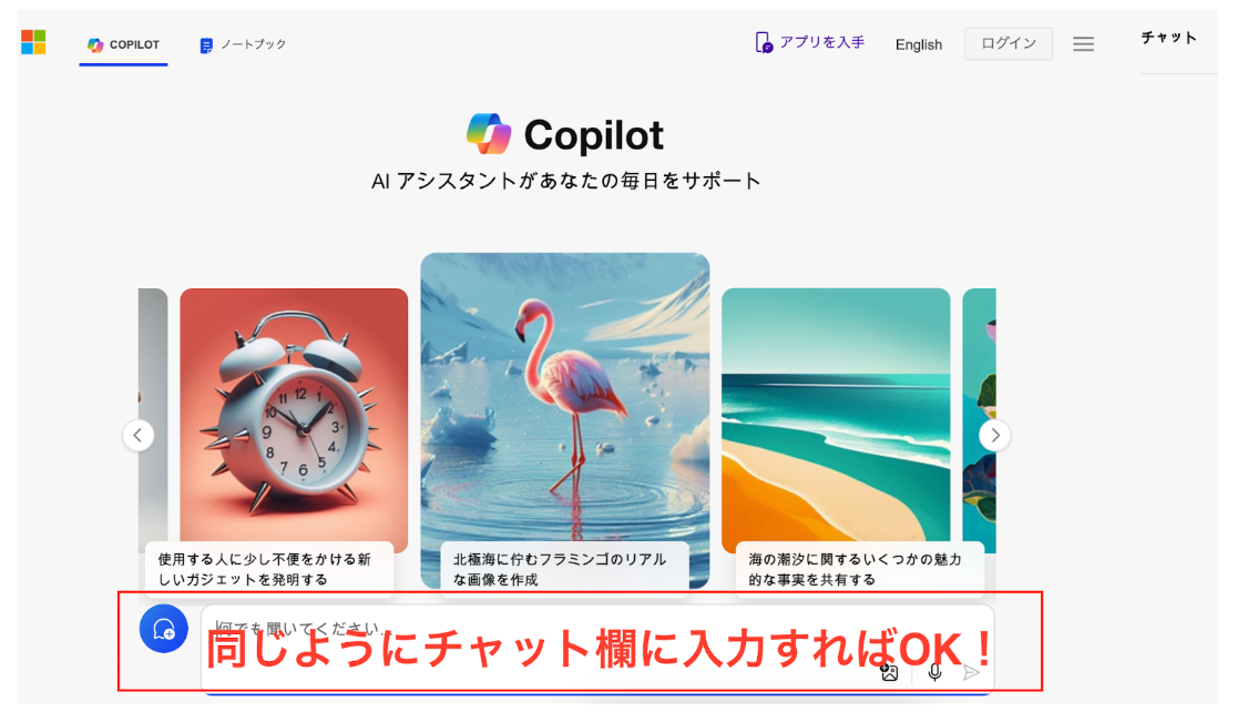 スクリーンショット 2025-01-14 1.03.29.png