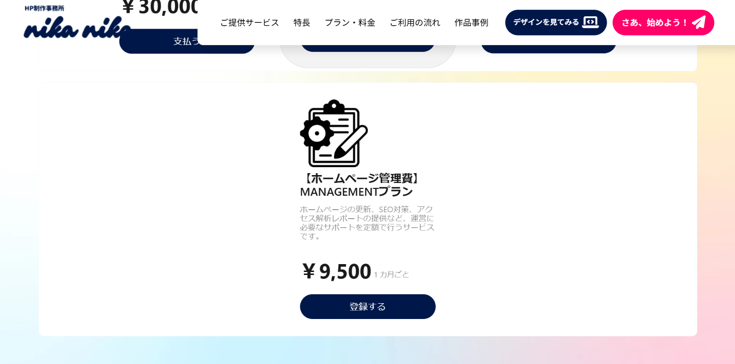 スクリーンショット 2025-02-20 070820.png