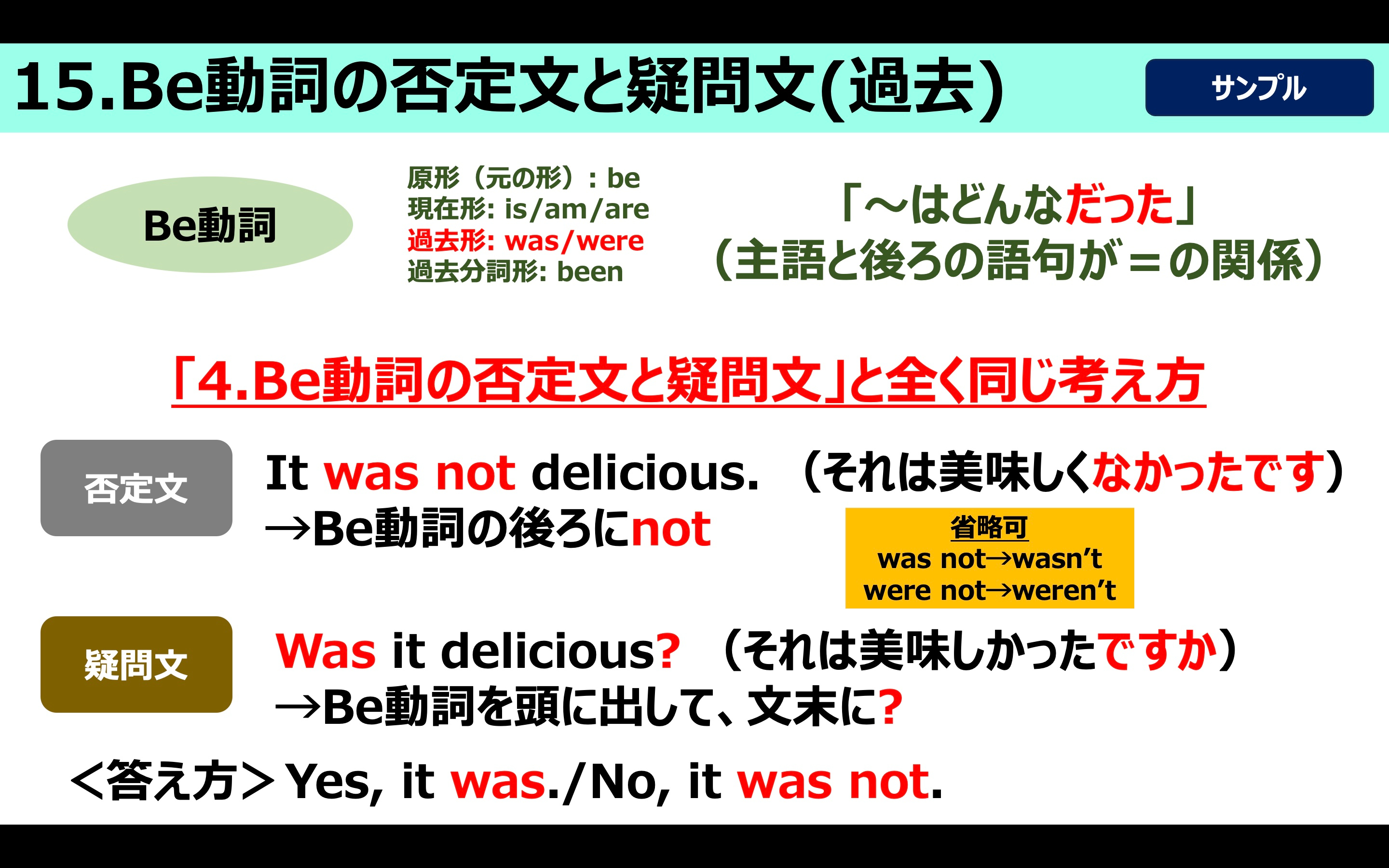 2024-02-15 14.52のイメージ (1).jpeg