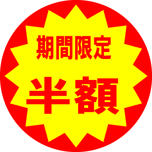 hanga_M.png