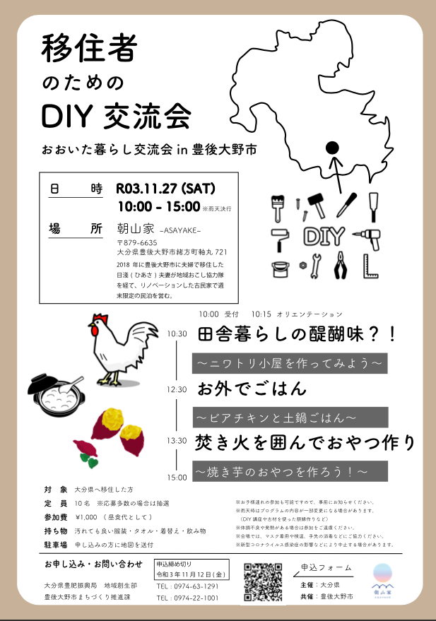 スクリーンショット 2021-12-11 15.09.36.png