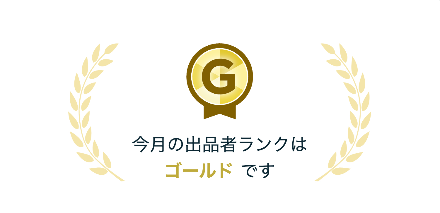 スクリーンショット 2023-08-01 14.48.14.png