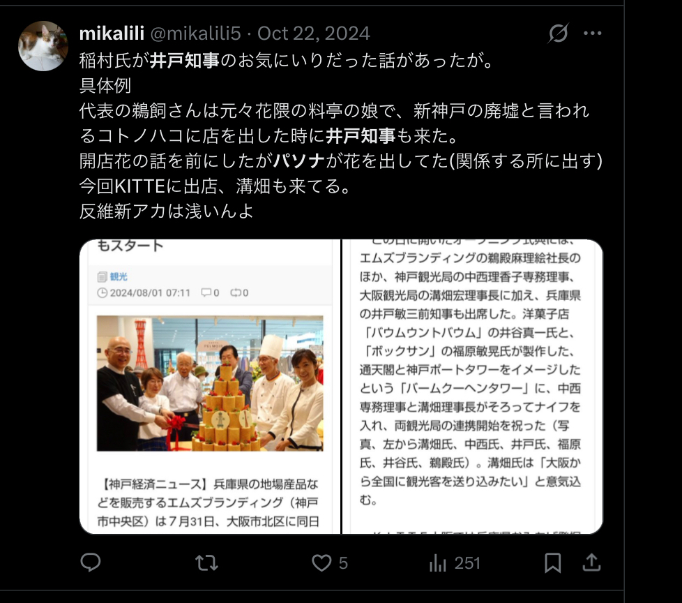 235E8961-E29A-4717-B2DC-EC81E80BC81D.jpeg