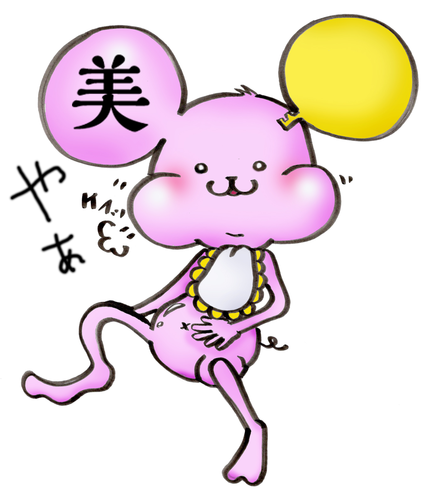 kehu.jpg