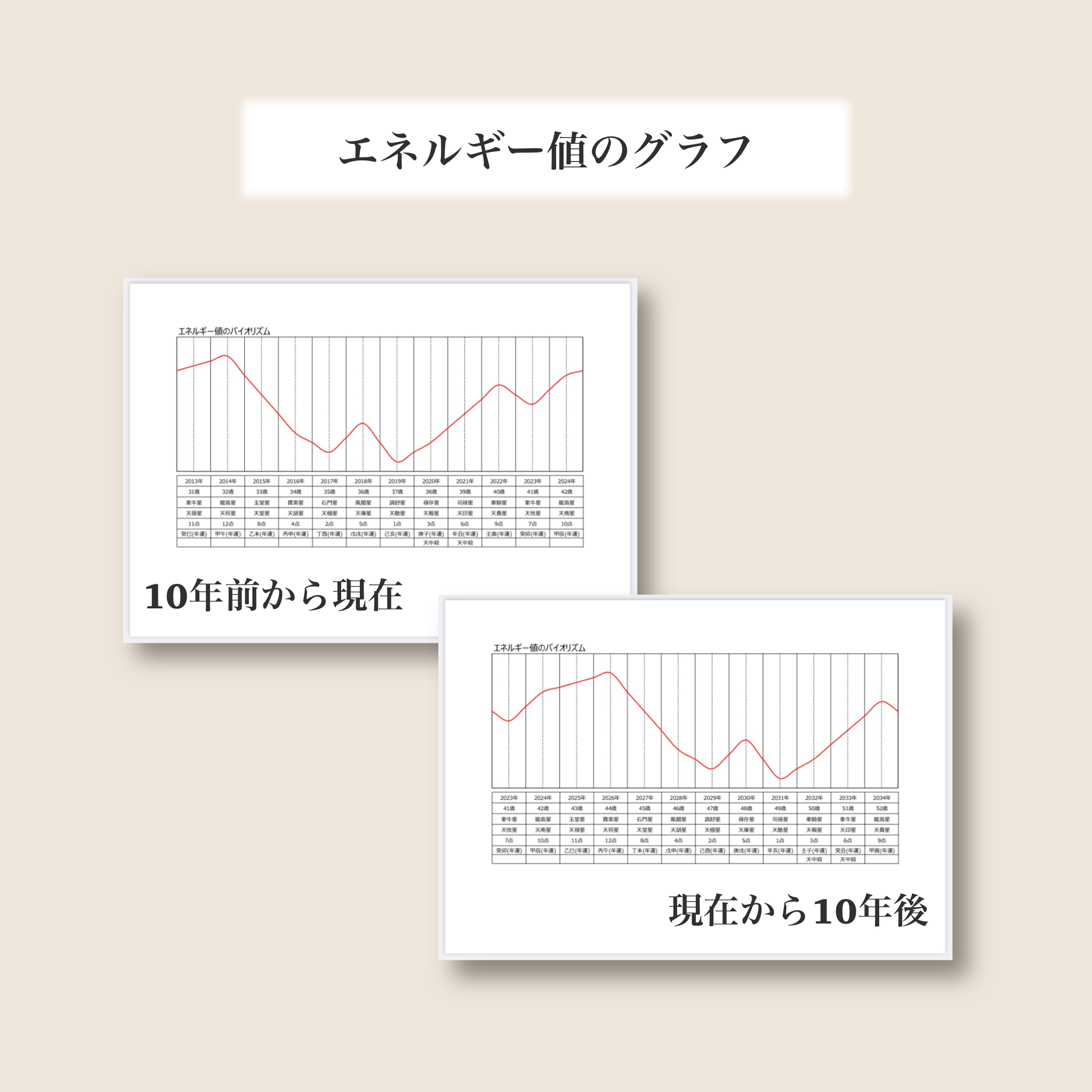 名称未設定のアートワーク.png