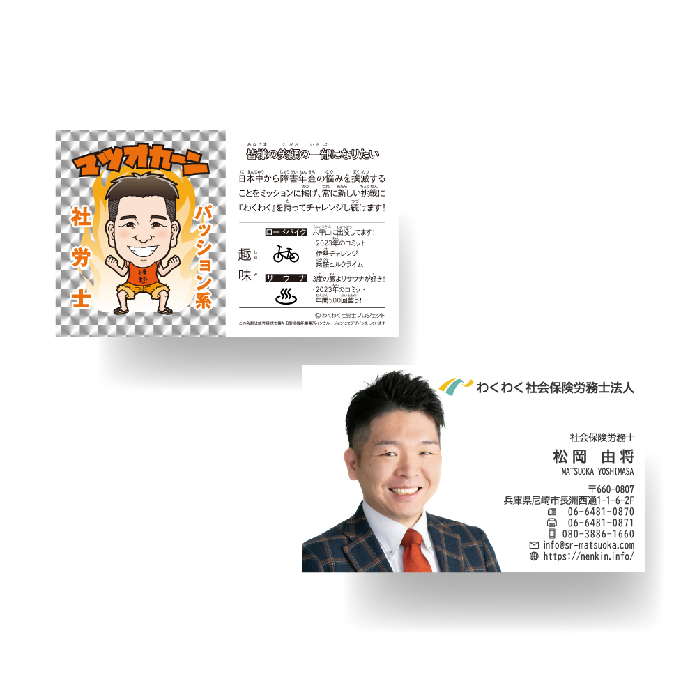 名刺.jpg