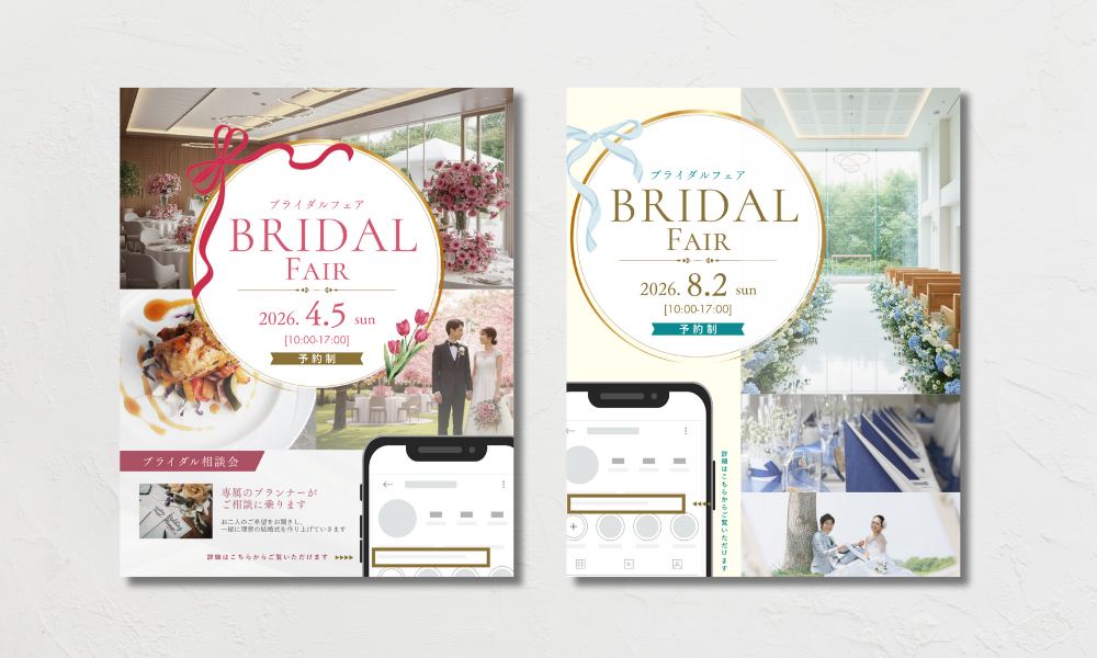 ayase_insta_bridal_templete_blog (12).png