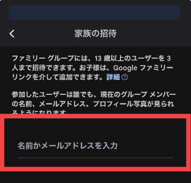 スクショマークアップ_2026-07-04 (1).png