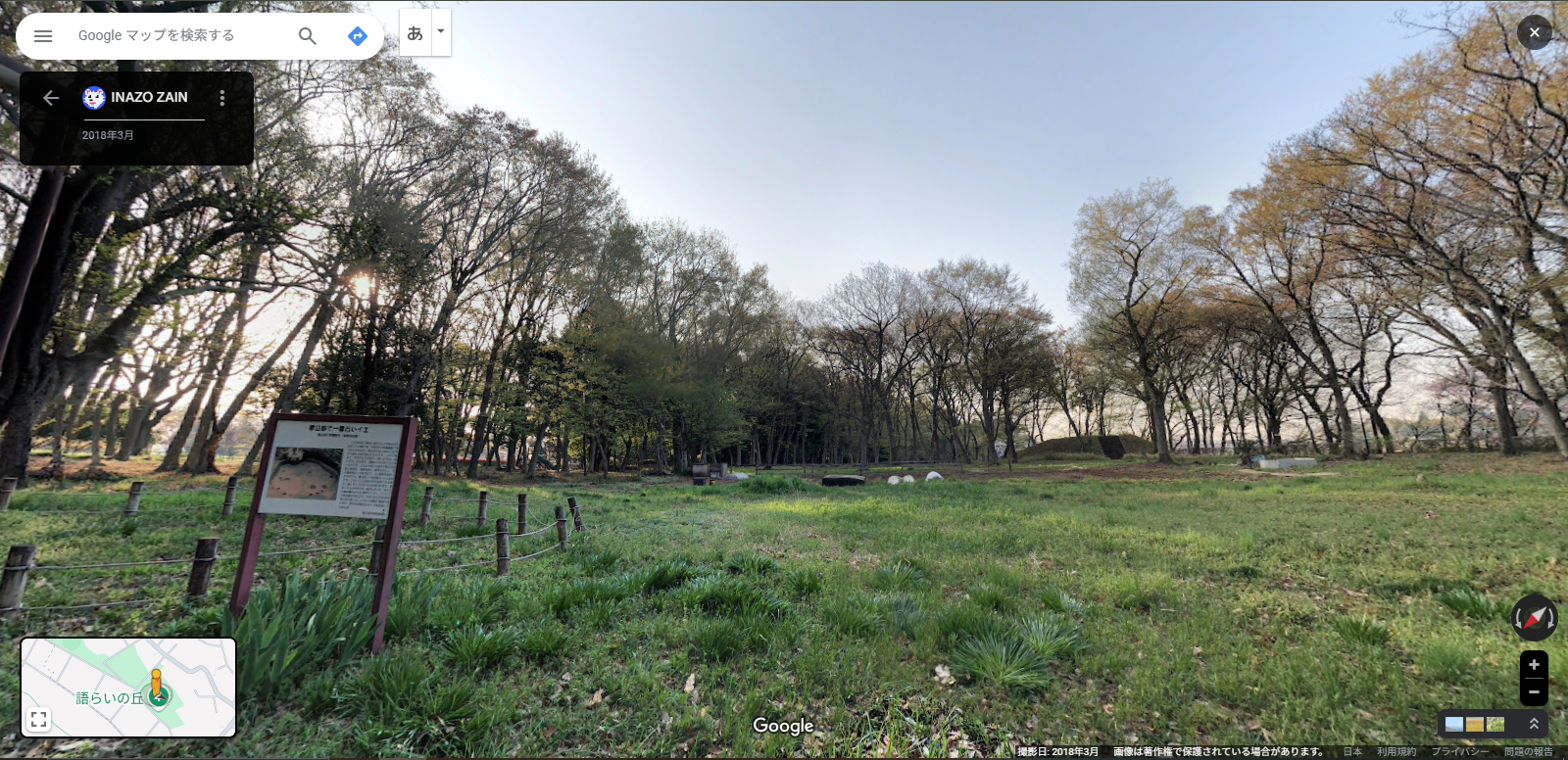 内牧公園-5.PNG