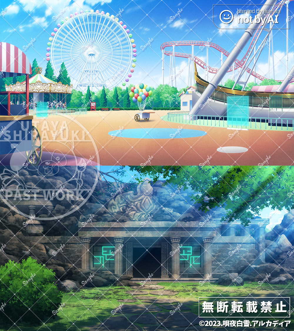 アルカディア_サンプル4.png