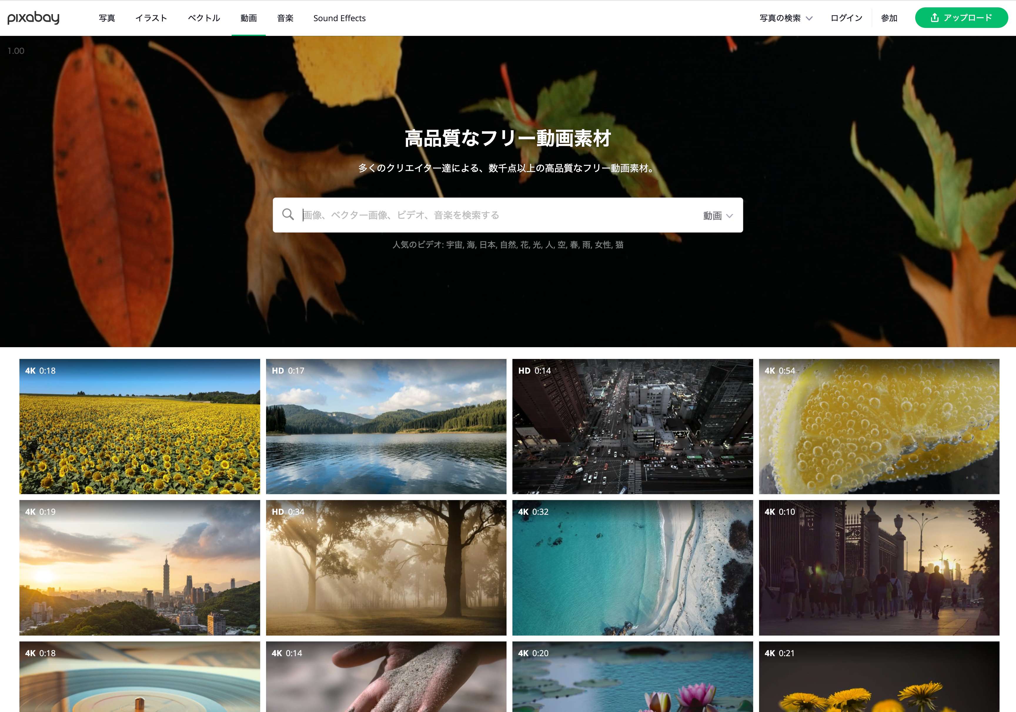 スクリーンショット 2022-03-08 12.31.35.png