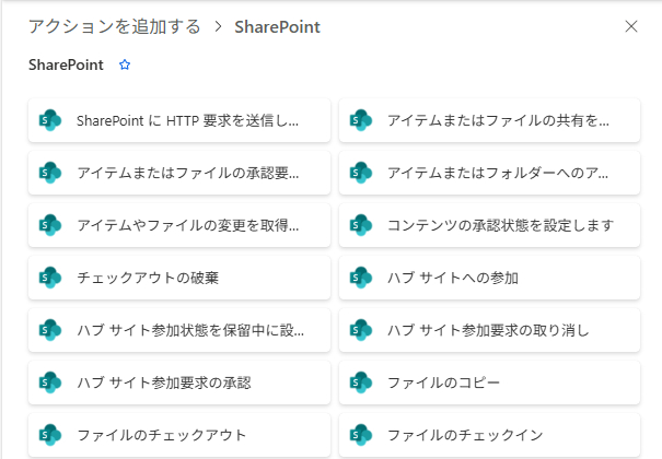 リストの作成0.png