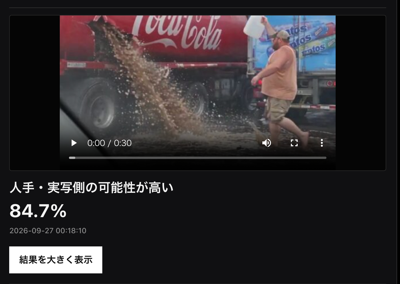 スクリーンショット 2026-09-27 12.32.59.png