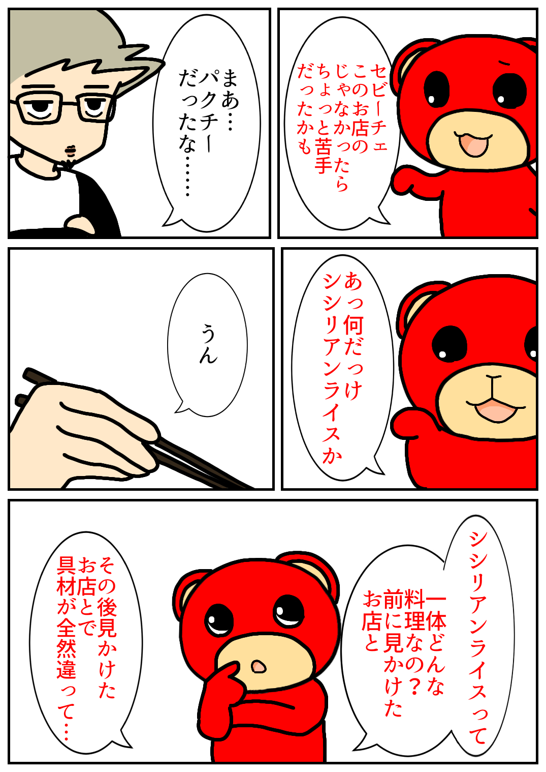 佐賀酒フェス241.png