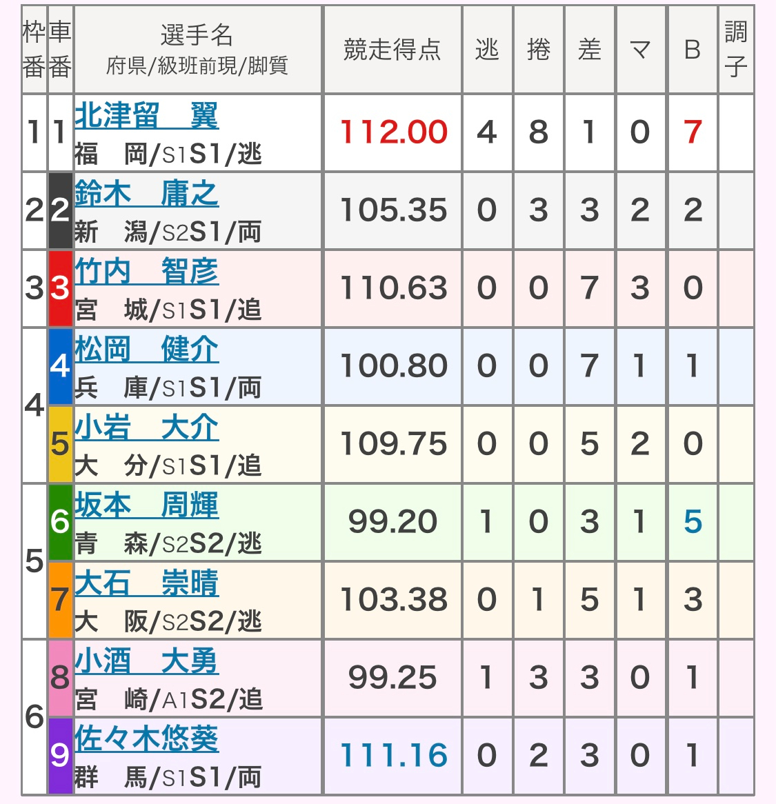 IMG_4327.jpeg