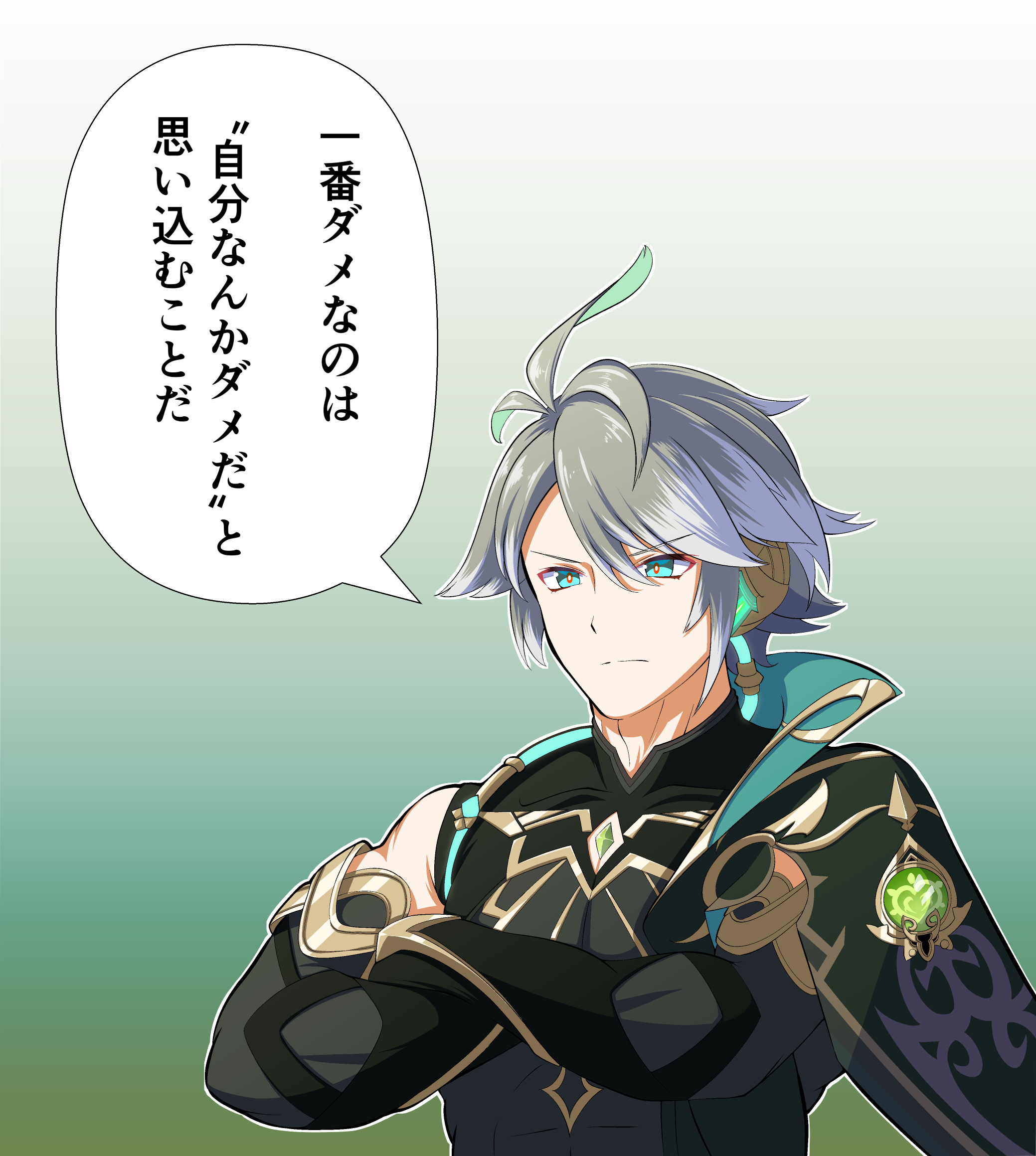 ここで唐突なアルハイゼンC.jpg