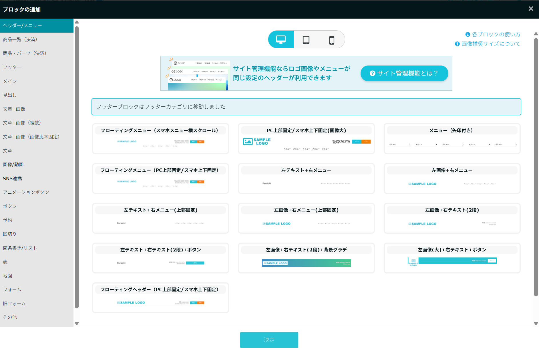 FireShot Capture 524 - 編集画面ペライチ管理画面 - [peraichiapp.com].png