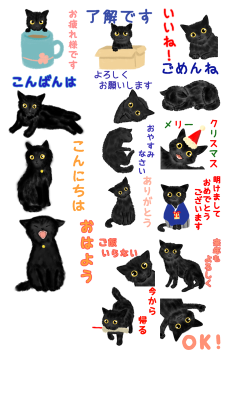 くまスタンプ.png