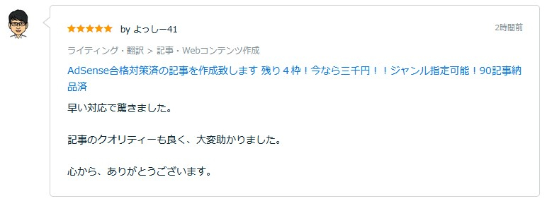スクリーンショット 2023-05-26 234044.jpg
