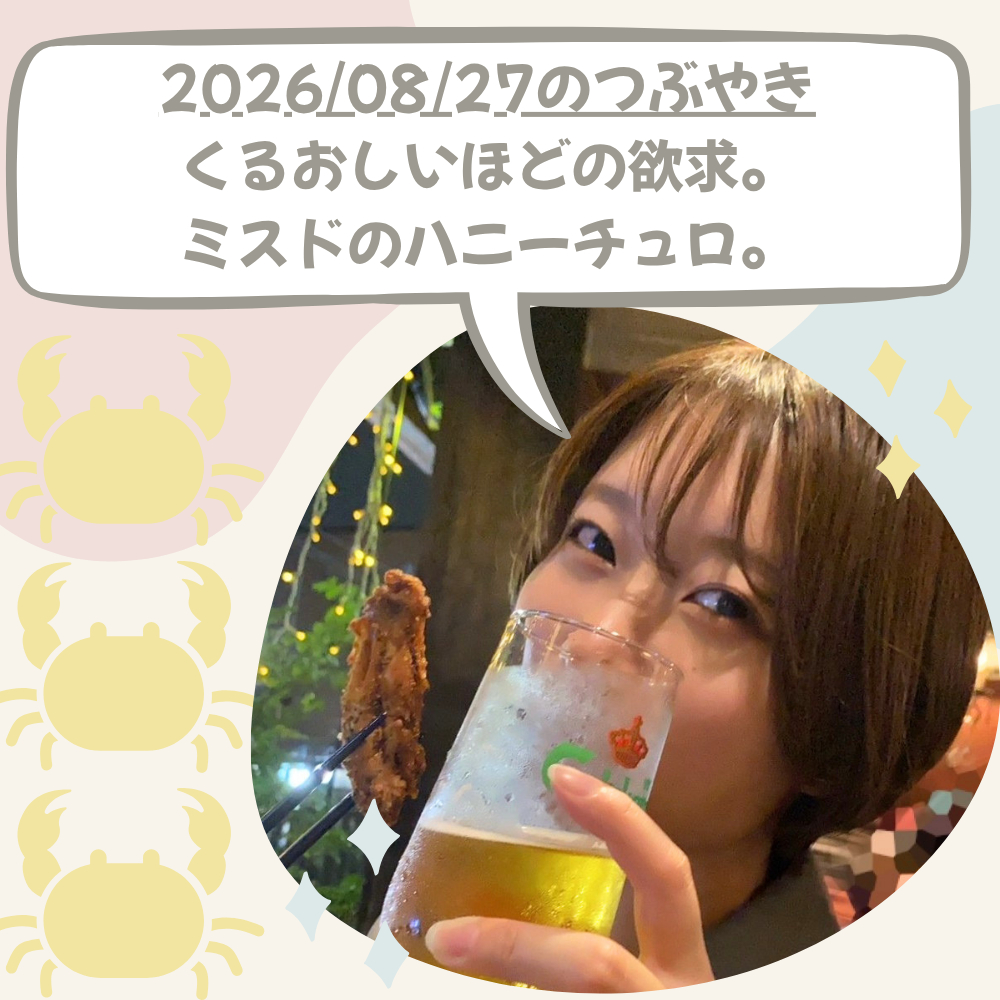 ポートフォリオ20260827.png