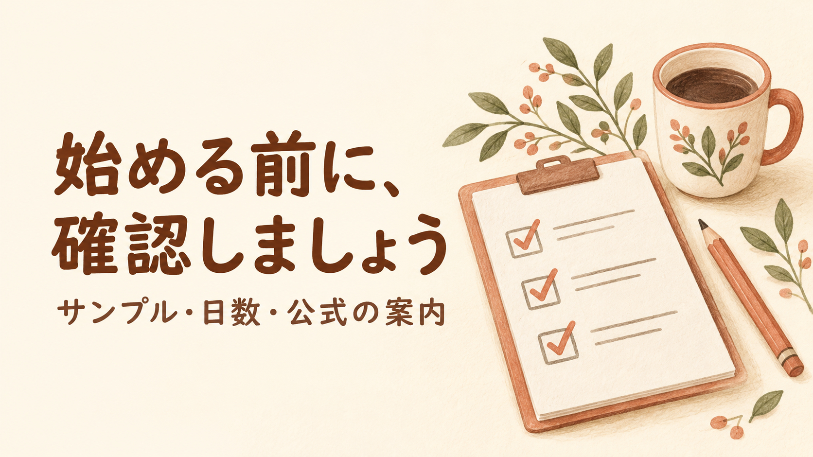 ５＿ 2026年10月23日 10_48_22.png
