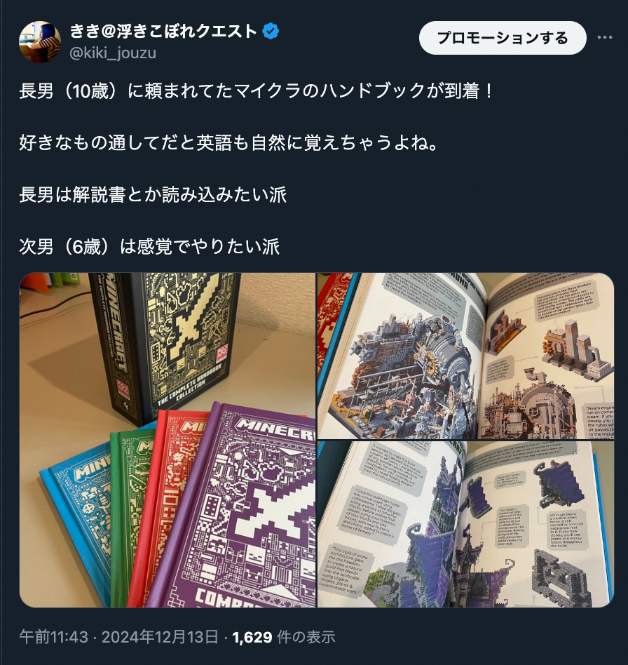 スクリーンショット 2025-01-01 12.14.30.png