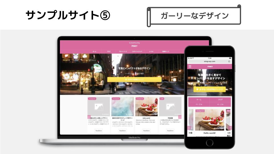 ココナラ 紹介スライド (5).jpg