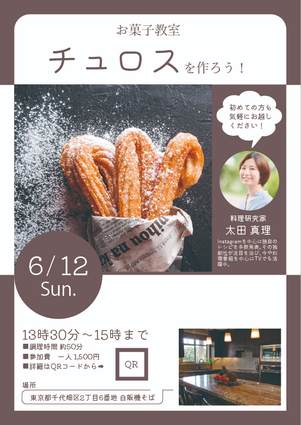 料理教室-100.jpg