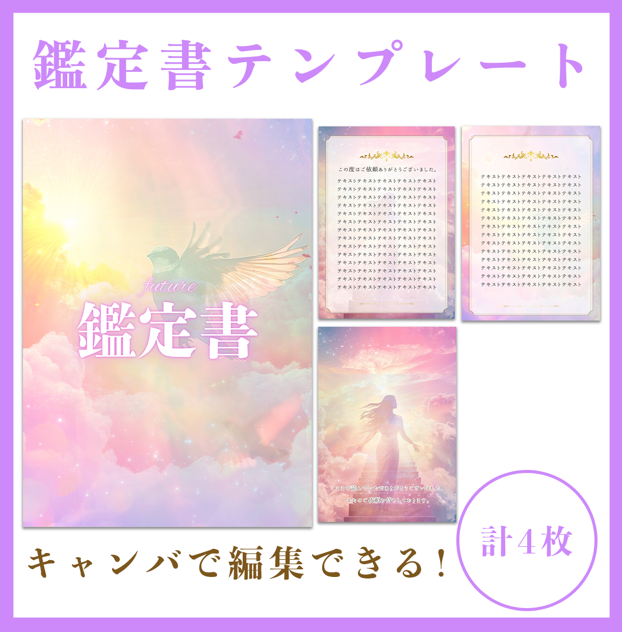 アートボード 1 のコピー 2.png