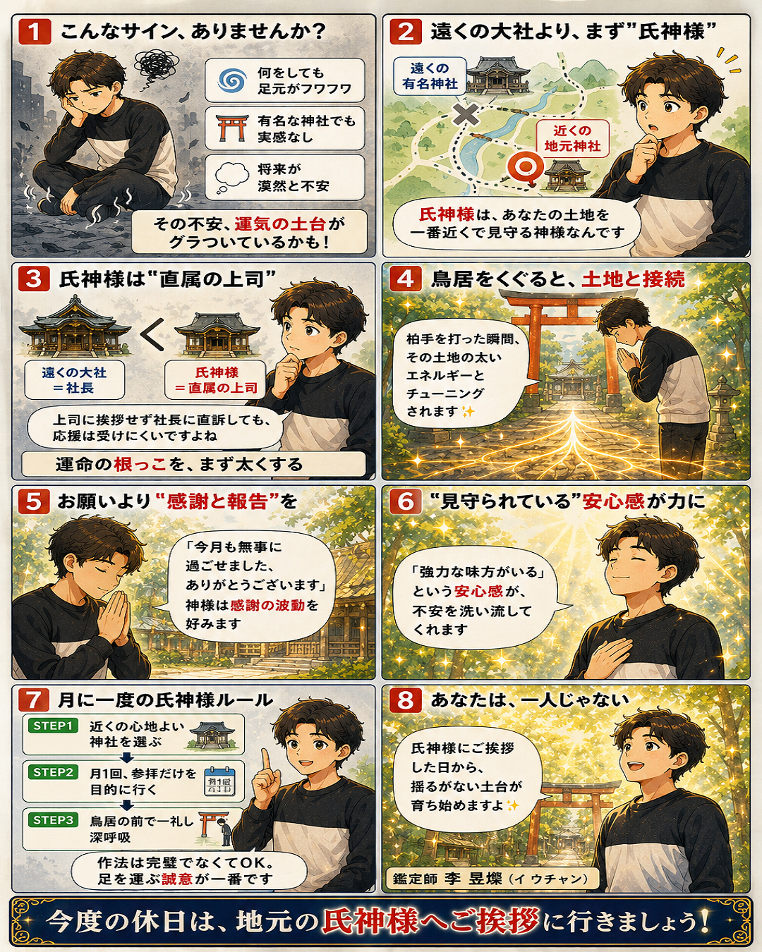 ChatGPT Image 2026年7月27日 12_44_45.png