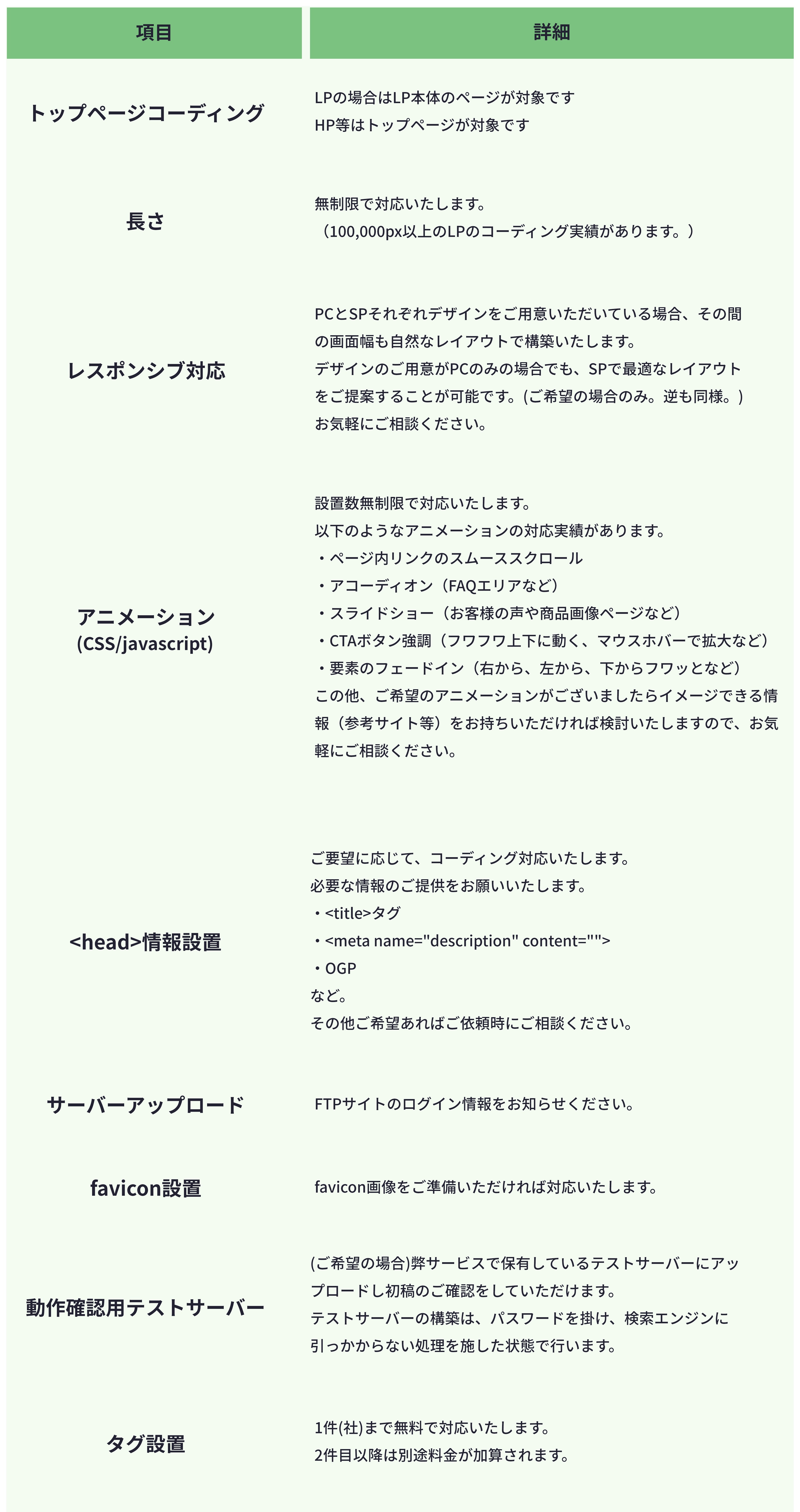 Web 1280 – 2.jpg
