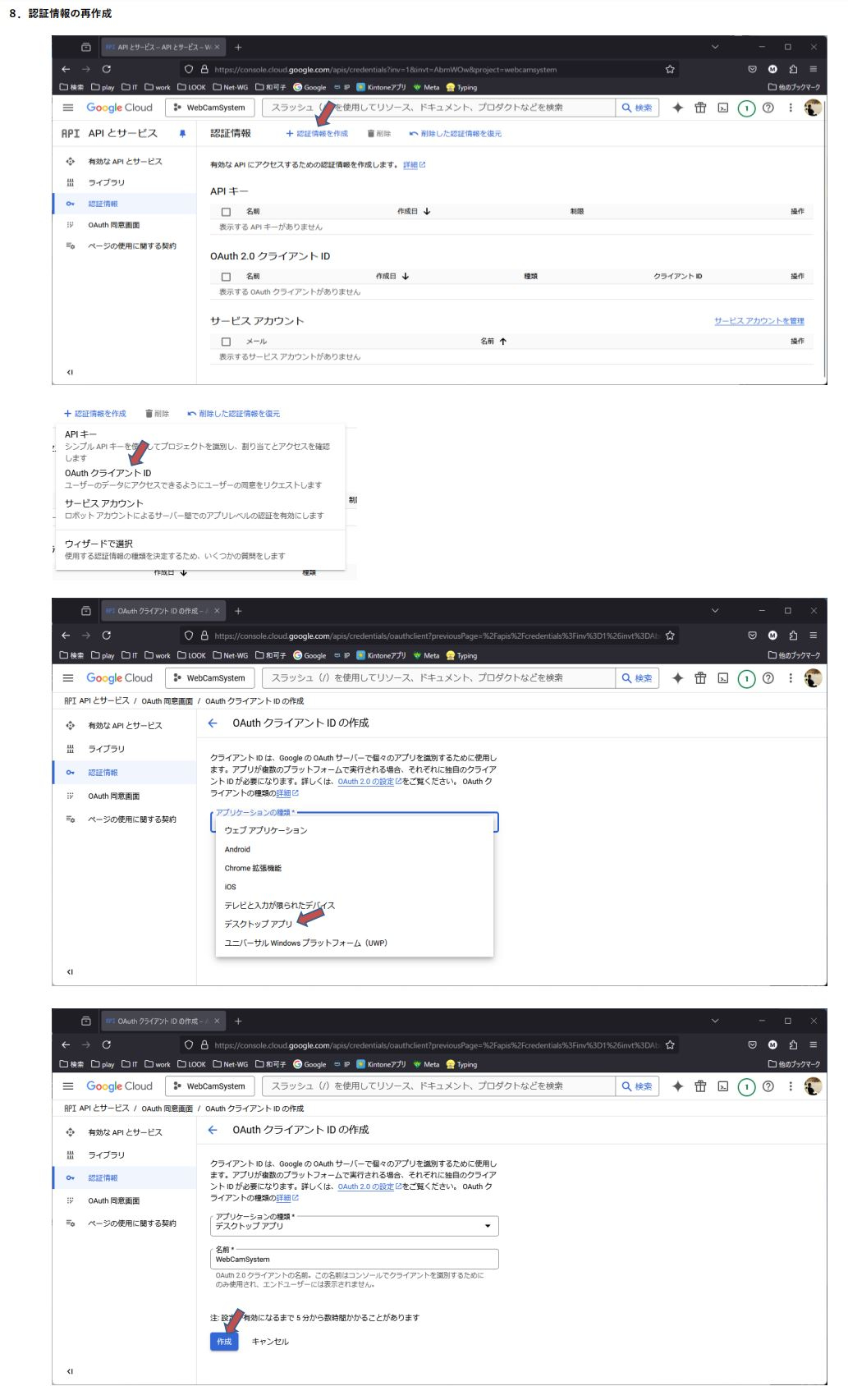 pydrive2_16.JPG