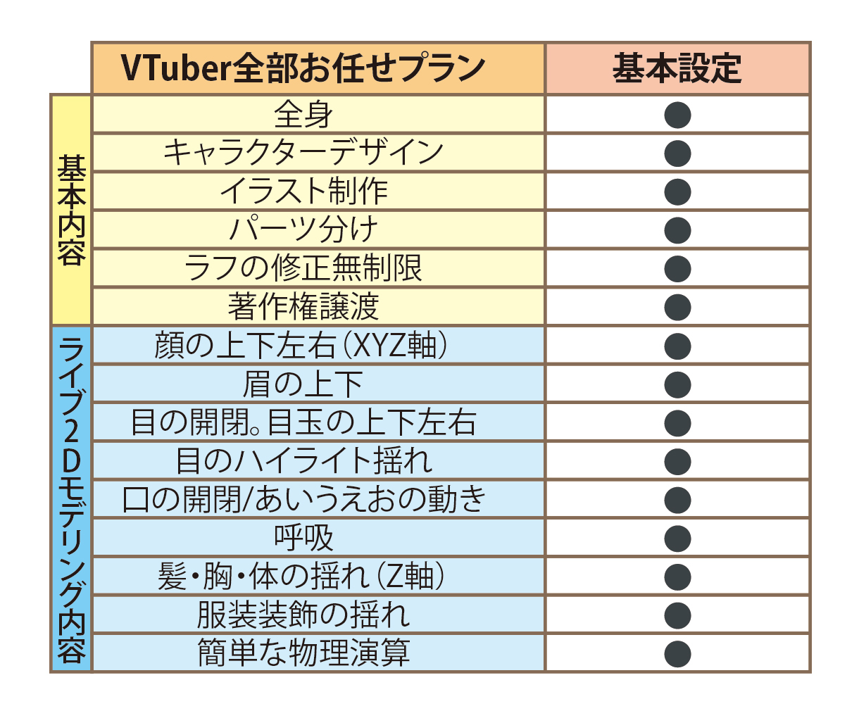 紹介用-02.jpg