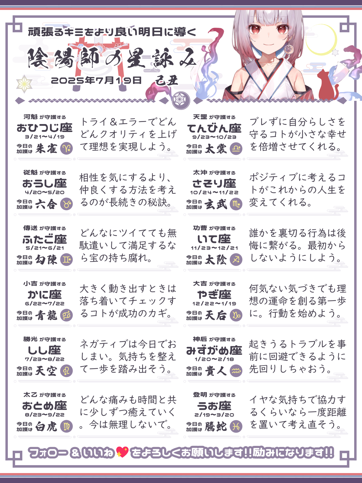 250719_co.png