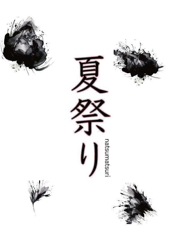 ココ9.png