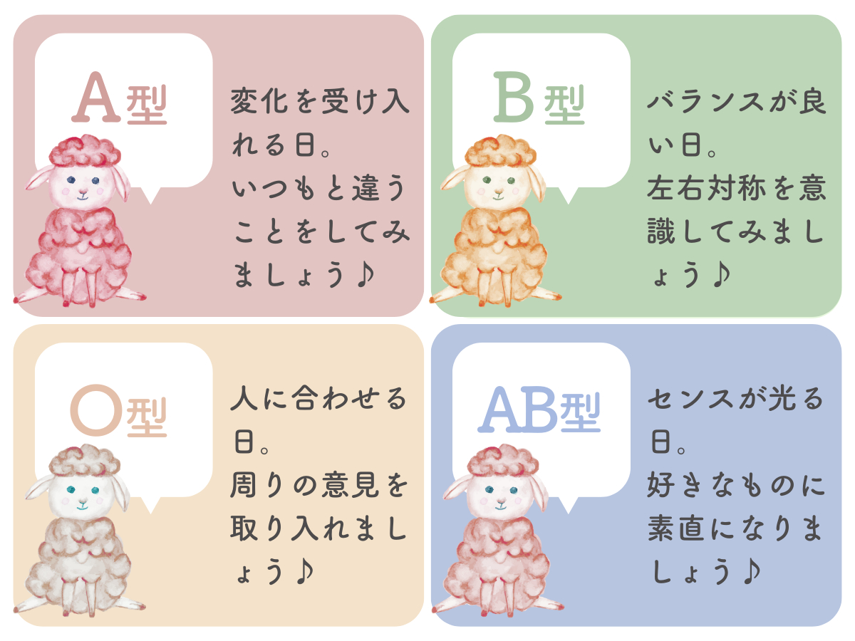 占い画像 (10).png