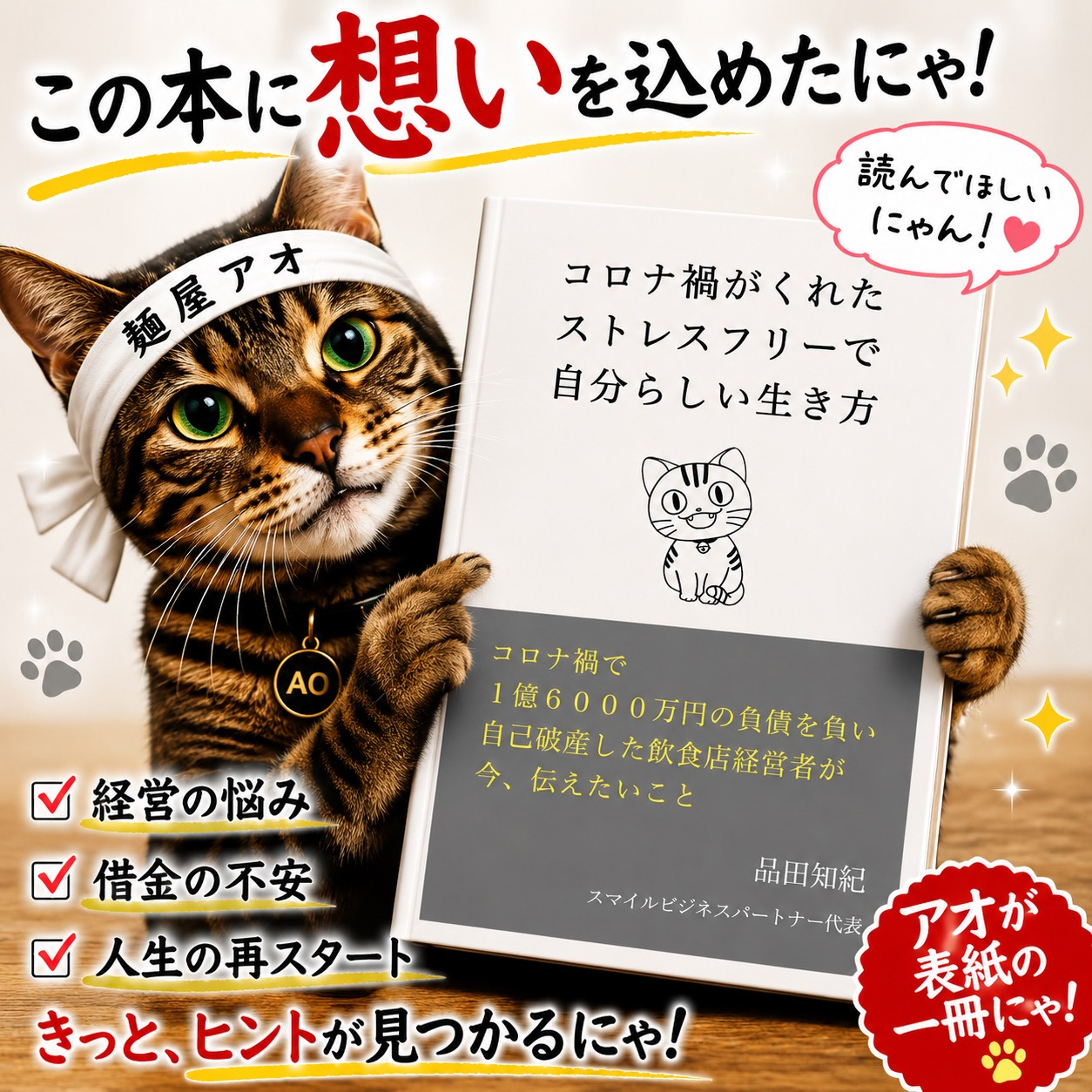 イラストにてる？3.jpg