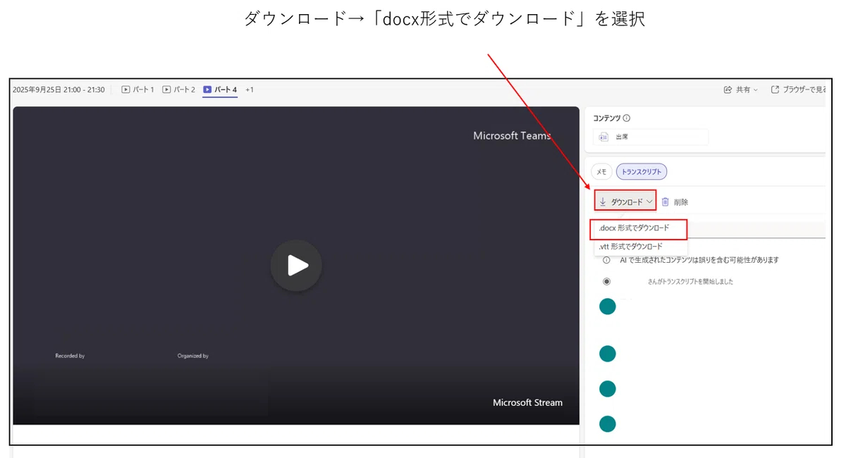 ダウンロード.png