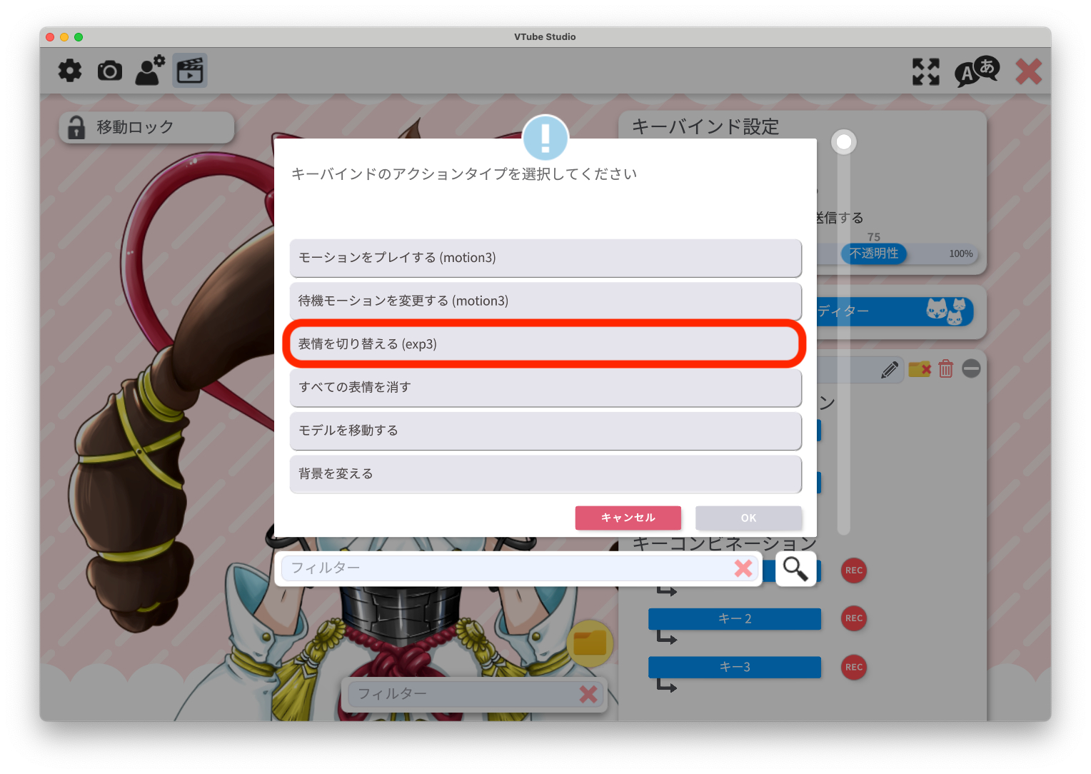 スクリーンショット 2024-06-12 0.06.23.png