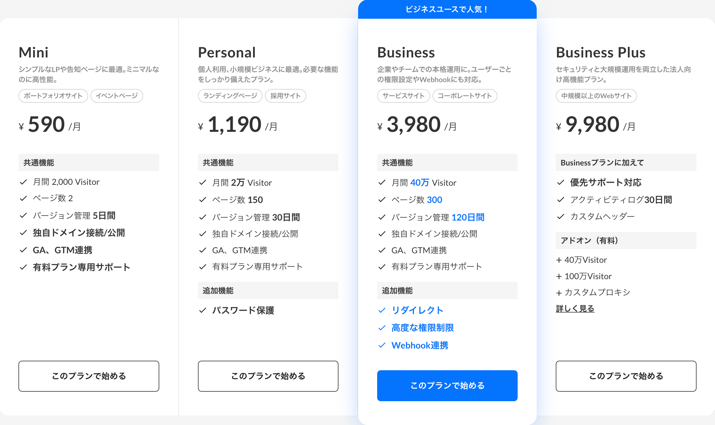 スクリーンショット 2025-12-09 21.12.25.png