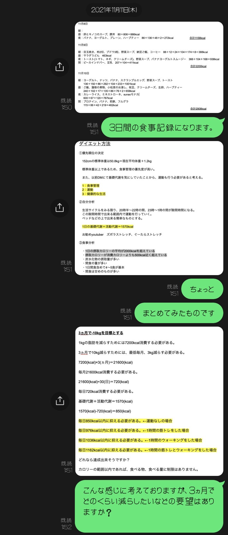 S__417251343.jpeg