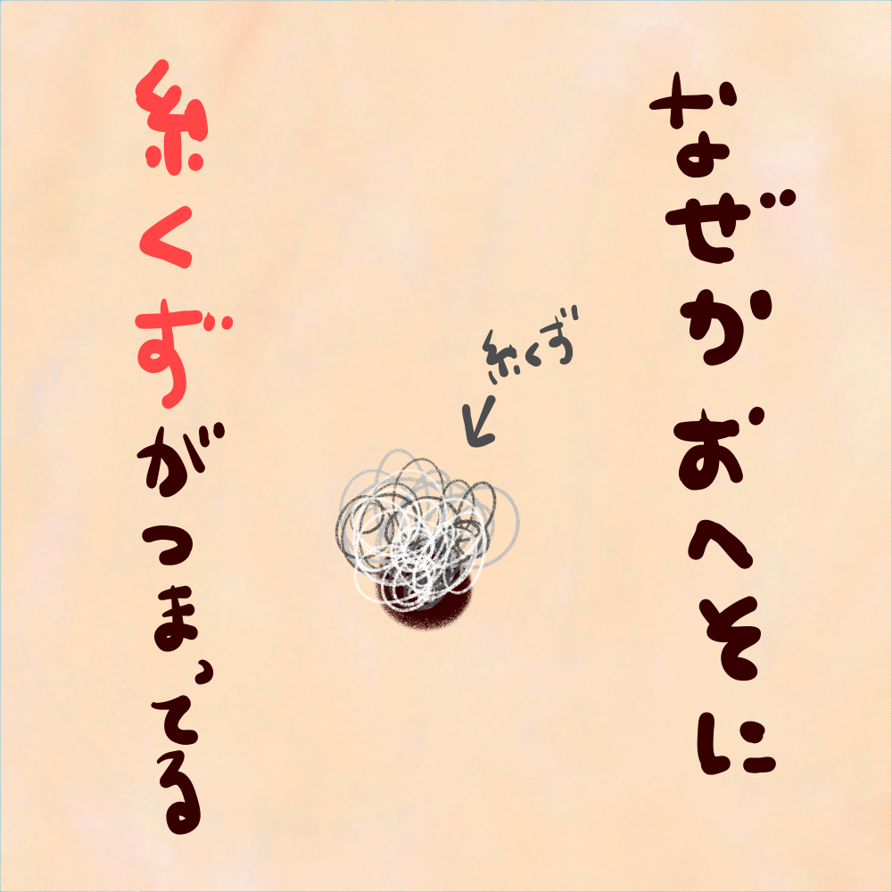 IMG_2594.PNG