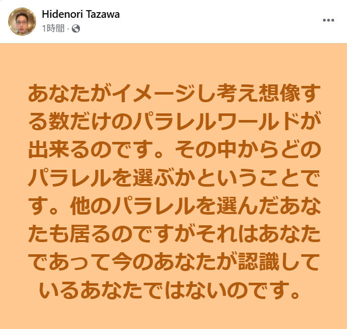 スクリーンショット 2025-02-04 094947.png
