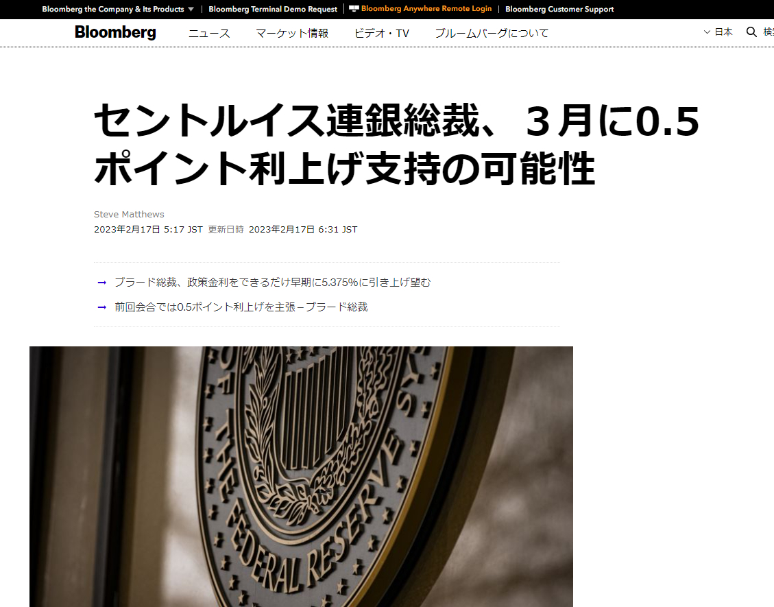 スクリーンショット 2023-02-17 073647.png