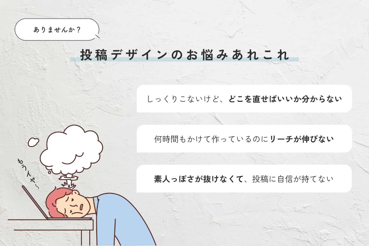 ayase_coconala_blog (5).png