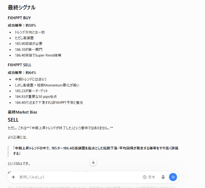 スクリーンショット 2026-09-24 183026.png